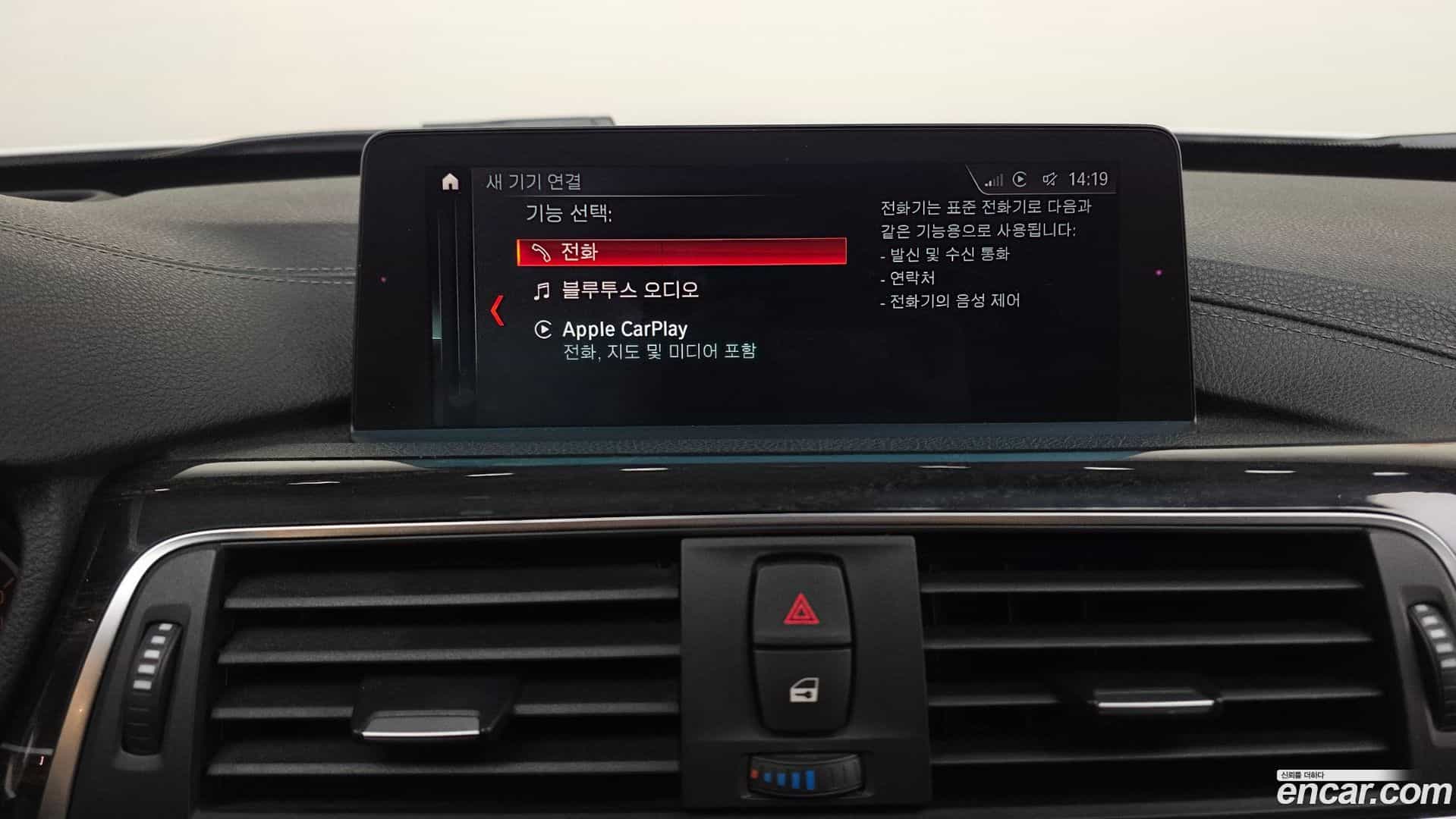 Gran Turismo BMW 2018.3-OPTION-045