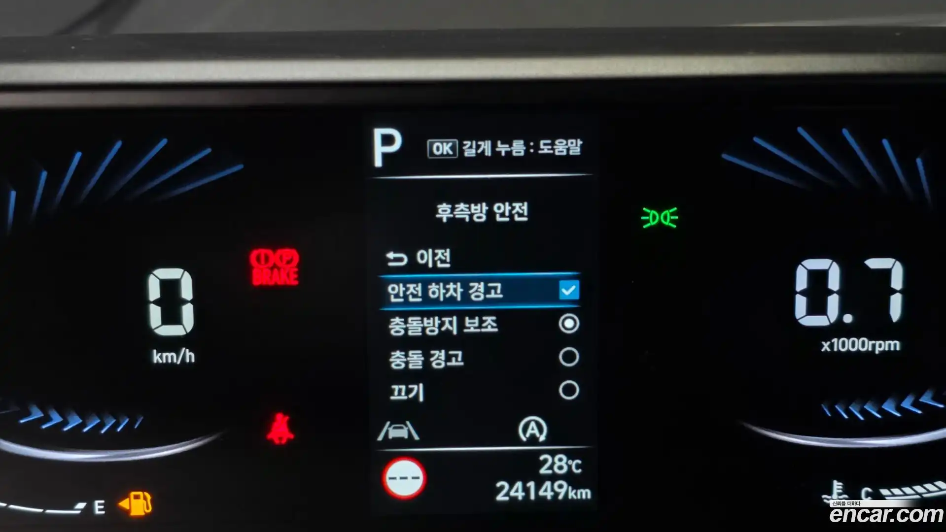 Staria Hyundai 2022.0-OPTION-020