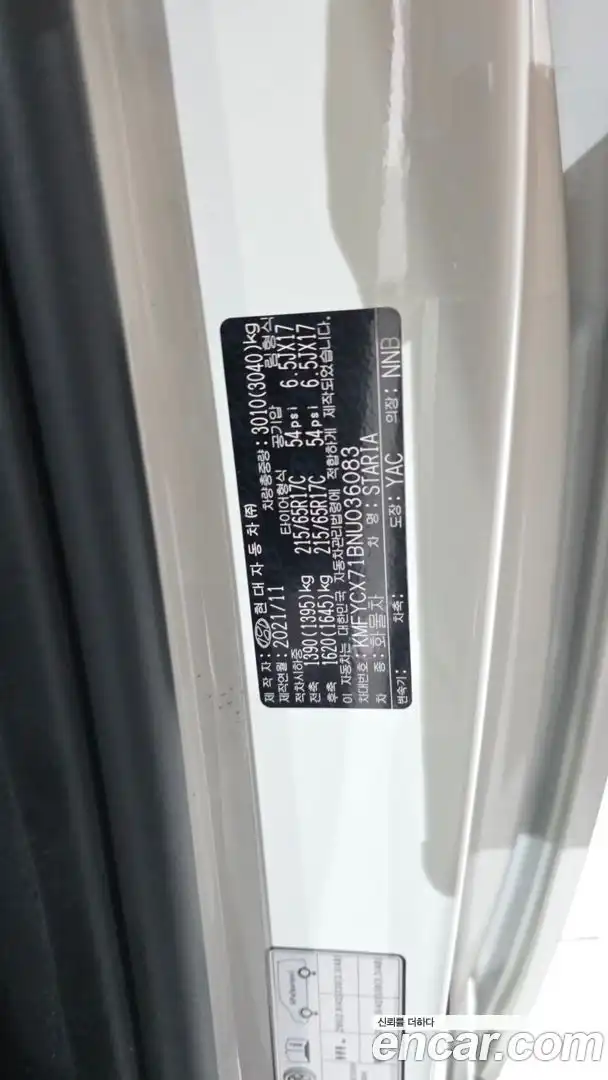 Staria Hyundai 2022.0-OPTION-040