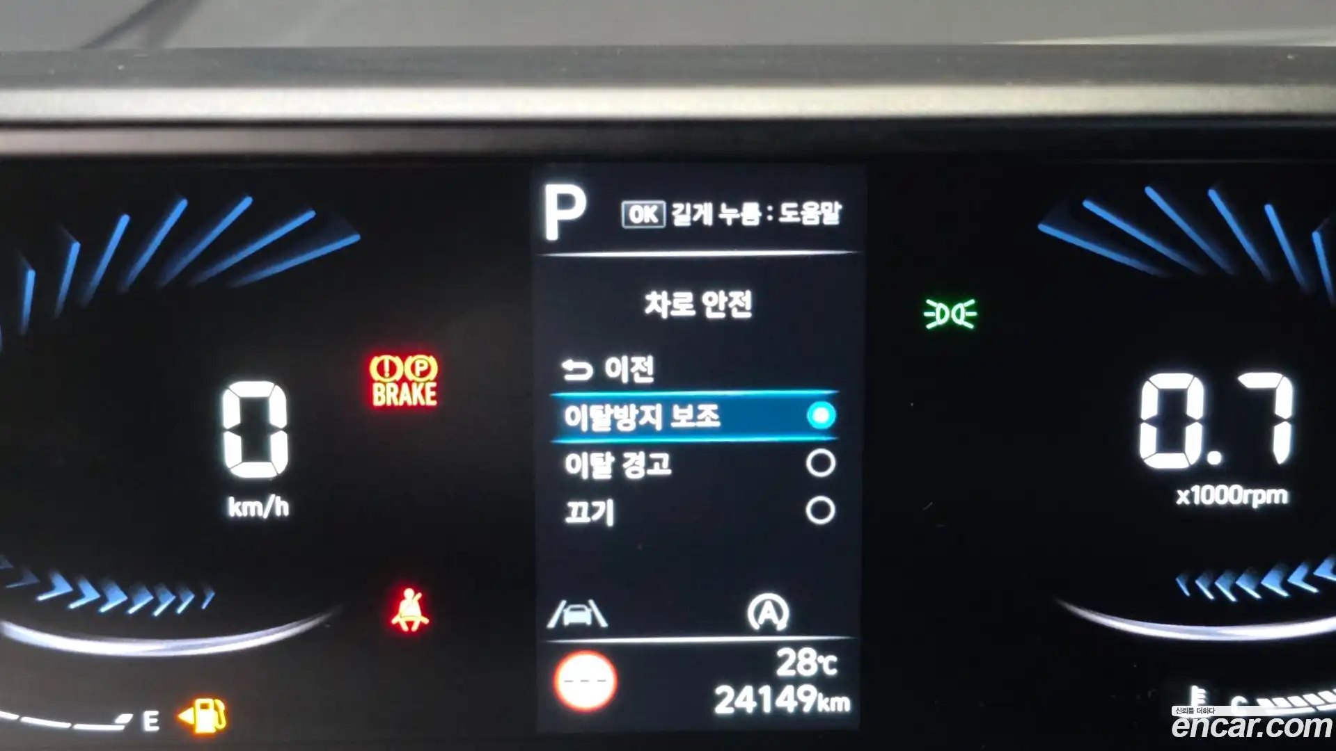 Staria Hyundai 2022.0-OPTION-041