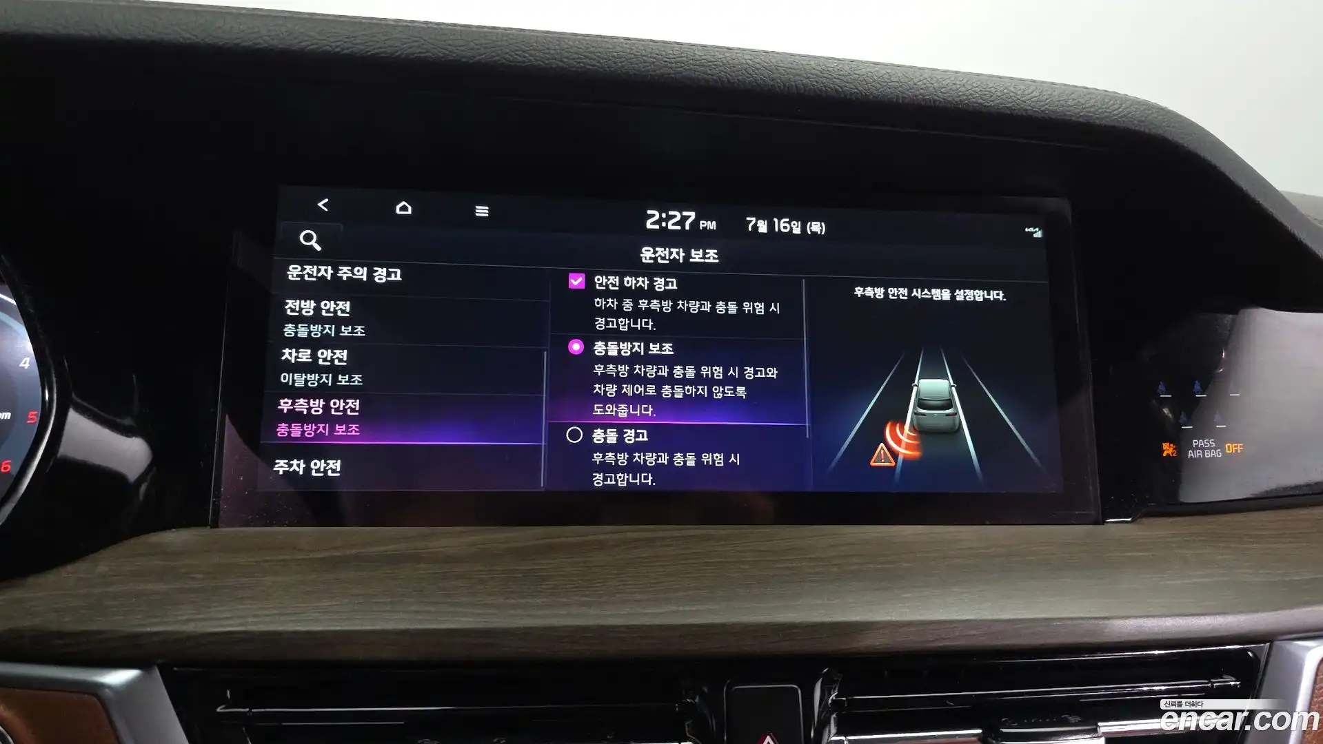 Mohave Kia 2024.1-OPTION-020