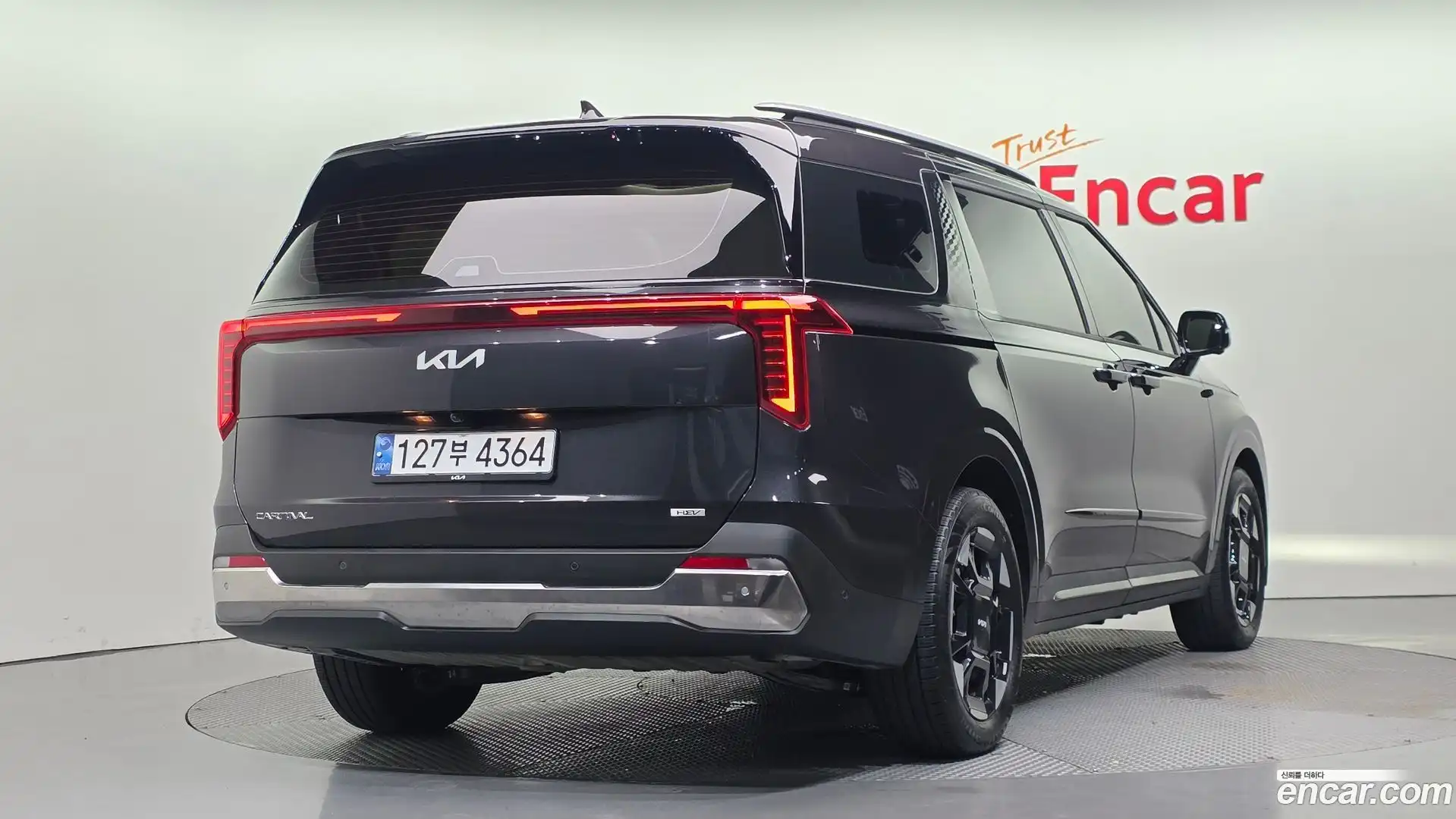 Canival Kia 2025.1-OUTER-002
