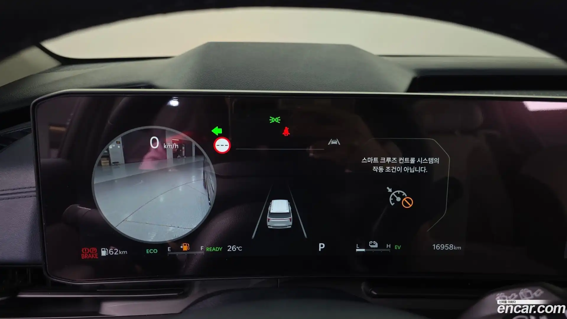 Canival Kia 2025.1-INNER-008