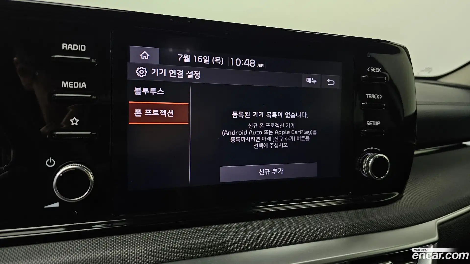 K5 Kia 2022.6-OPTION-043