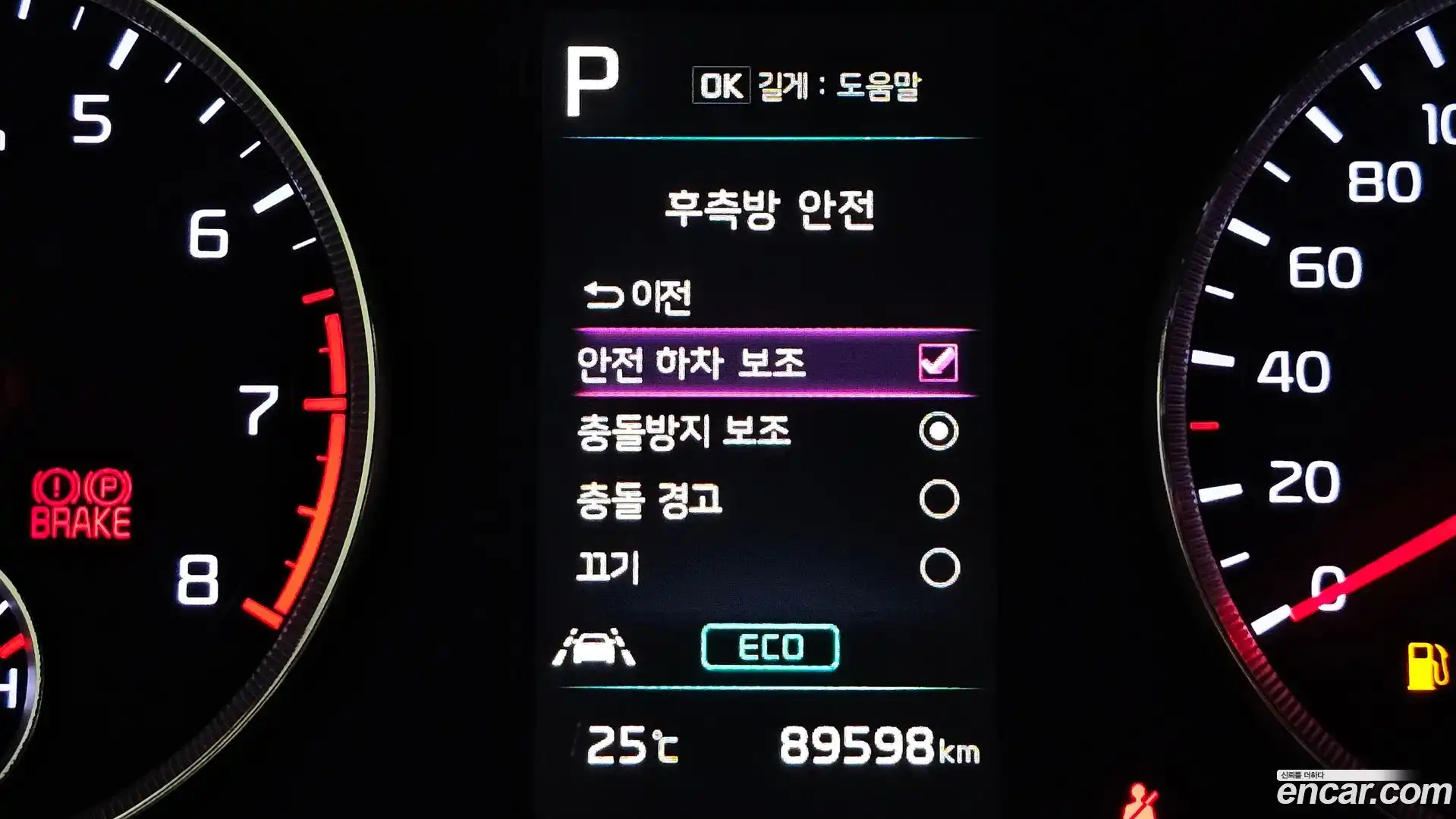 K5 Kia 2022.6-OPTION-045
