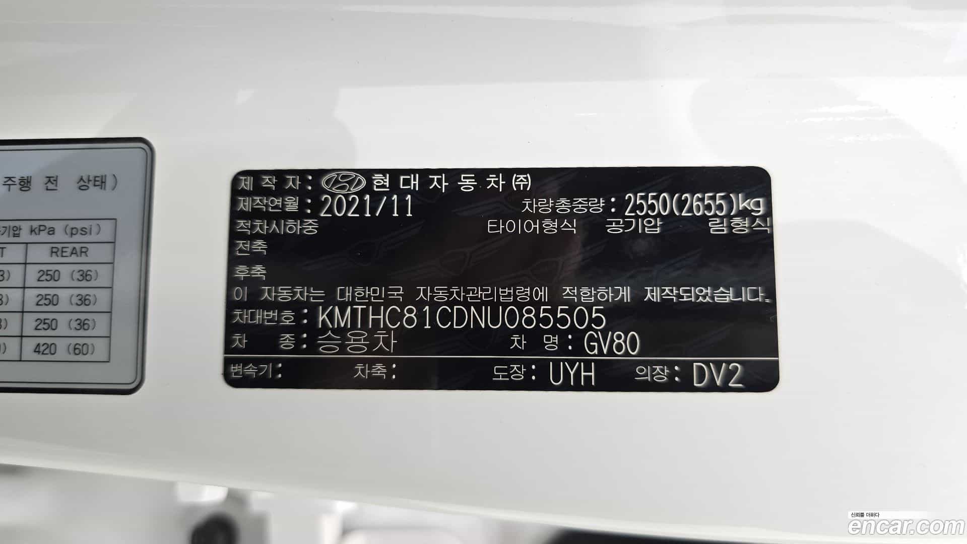 GV80 Genesis 2021.10-OPTION-024
