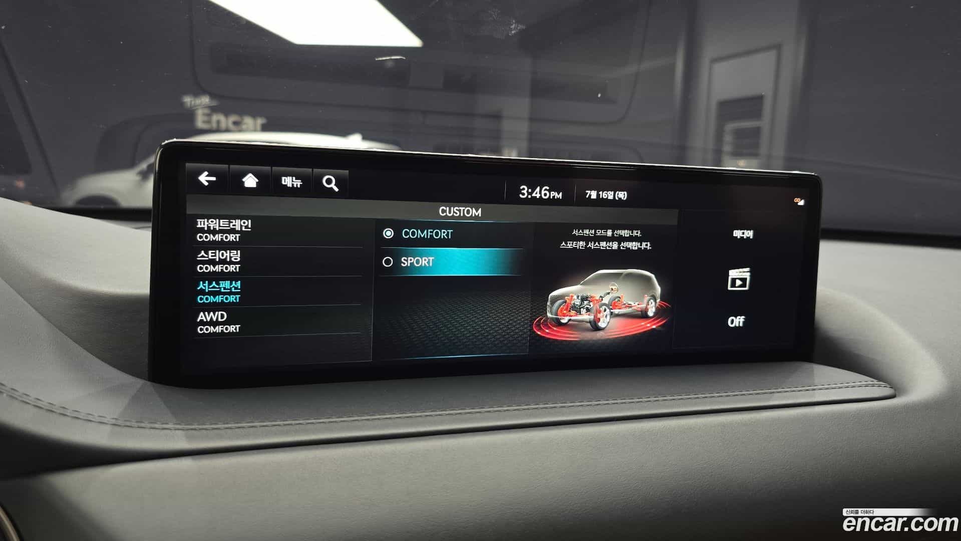 GV80 Genesis 2021.10-OPTION-044