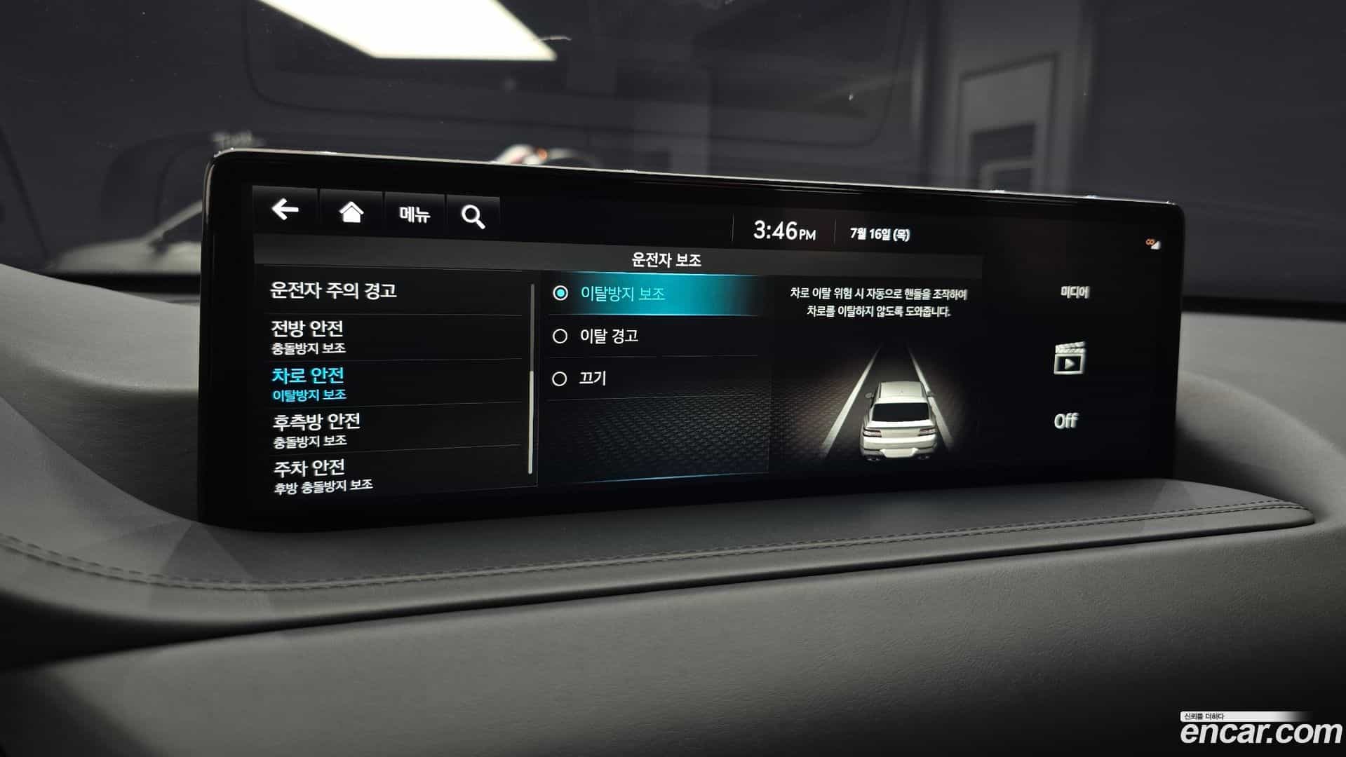 GV80 Genesis 2021.10-OPTION-049