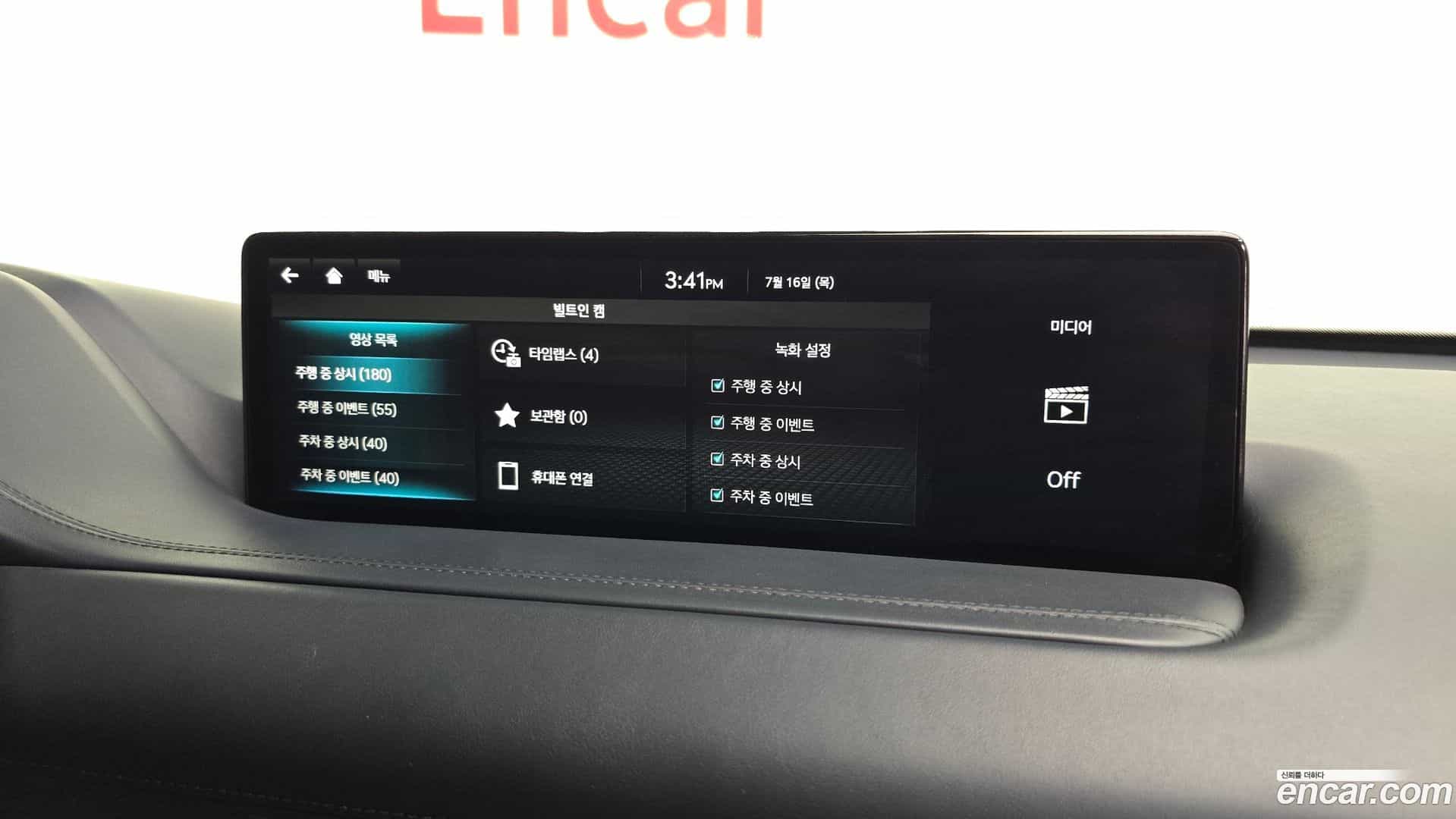 GV80 Genesis 2021.10-OPTION-052