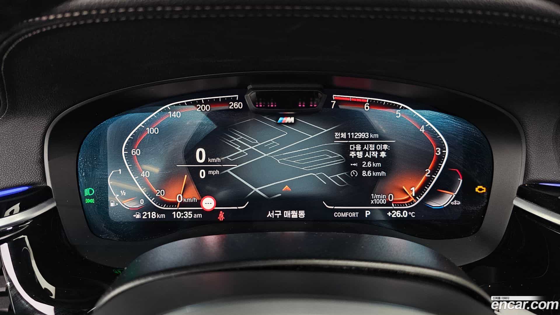 5-Series BMW 2022.7-INNER-008