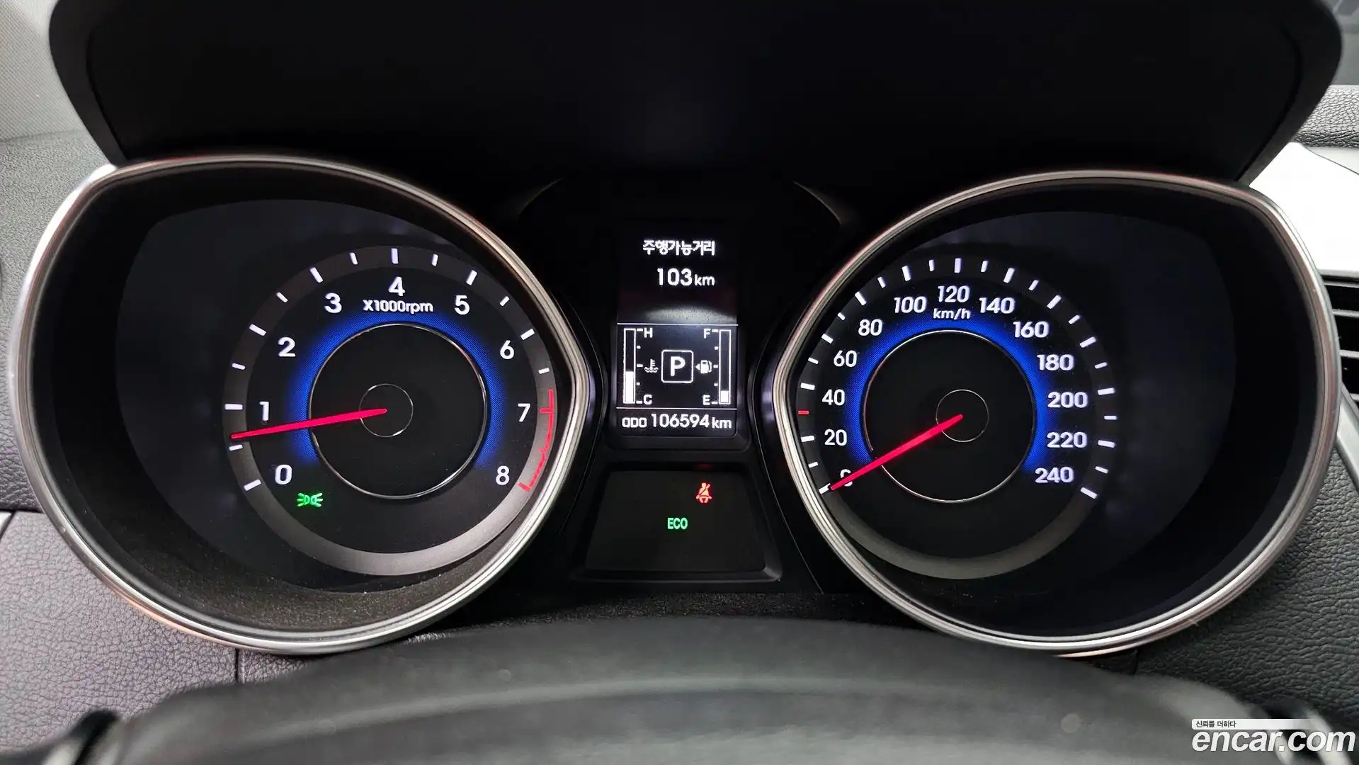 AVANTE Hyundai 2014.0-INNER-008