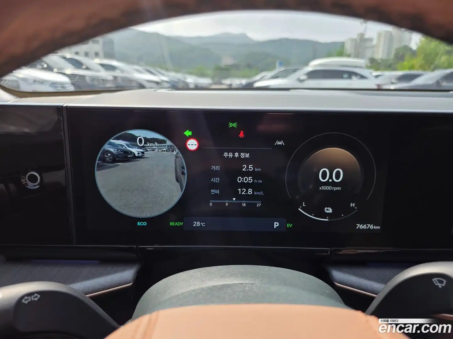 Grandeur Hyundai 2023.11-INNER-009