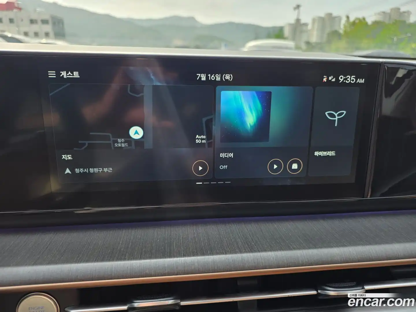 Grandeur Hyundai 2023.11-OPTION-016