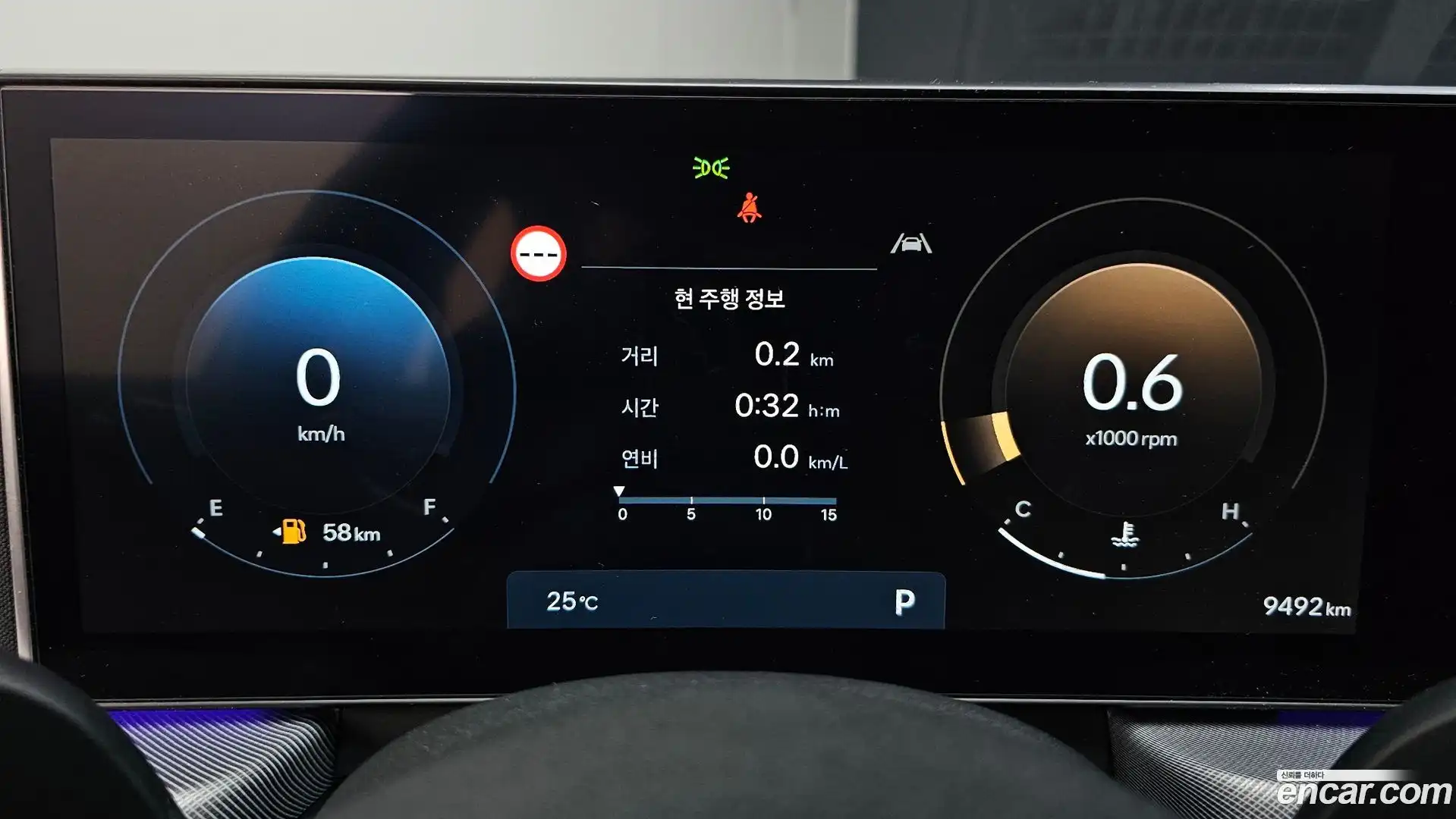 Sonata Hyundai 2025.2-INNER-008