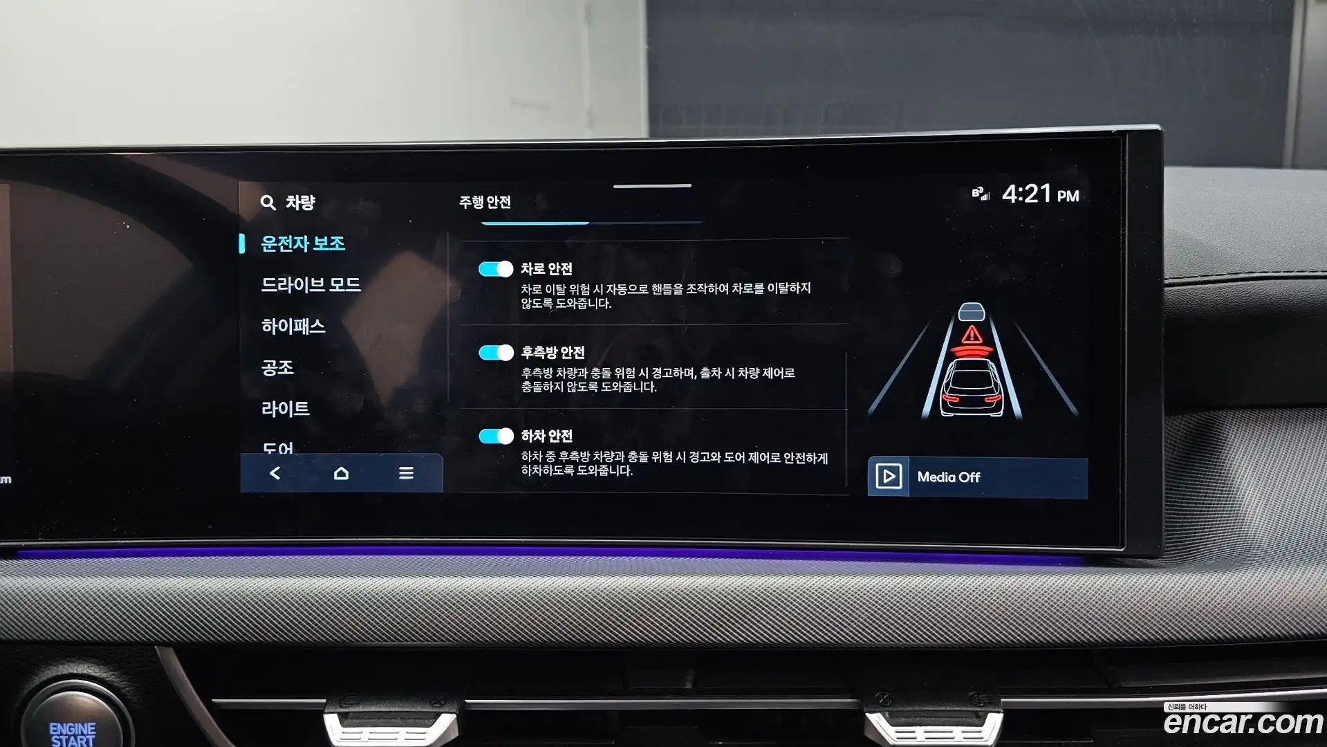 Sonata Hyundai 2025.2-OPTION-020