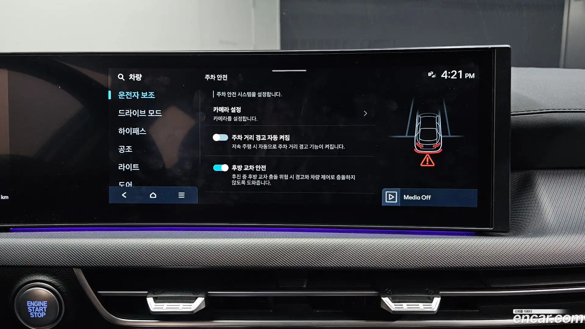 Sonata Hyundai 2025.2-OPTION-022