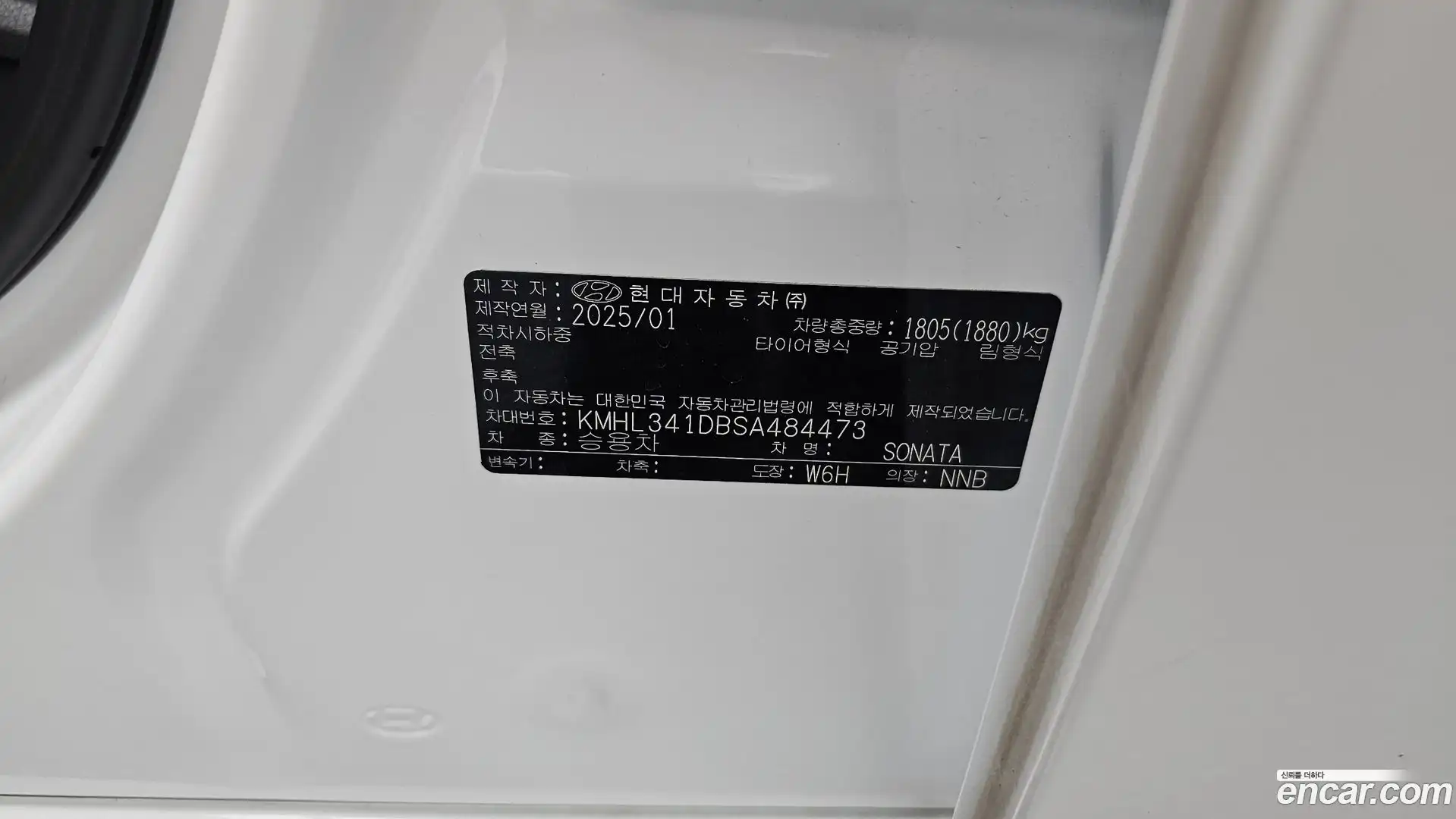 Sonata Hyundai 2025.2-OPTION-045