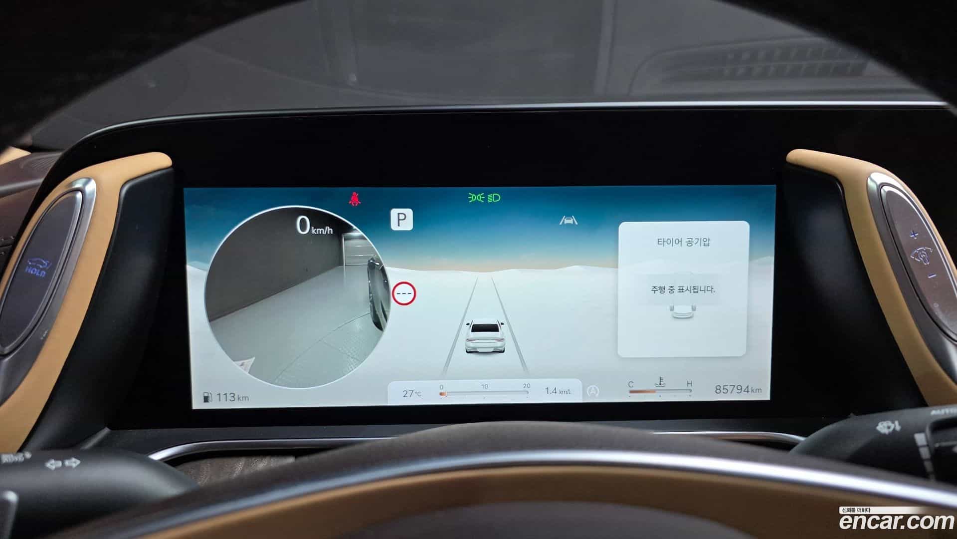 G90 Genesis 2022.5-INNER-008