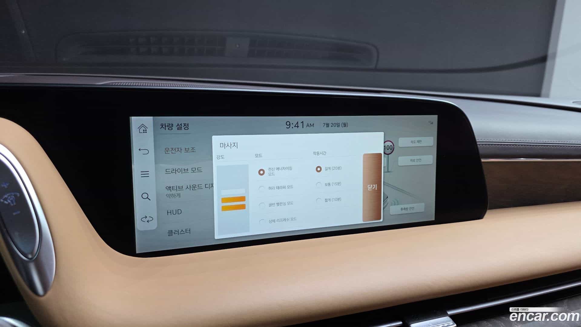 G90 Genesis 2022.5-OPTION-020