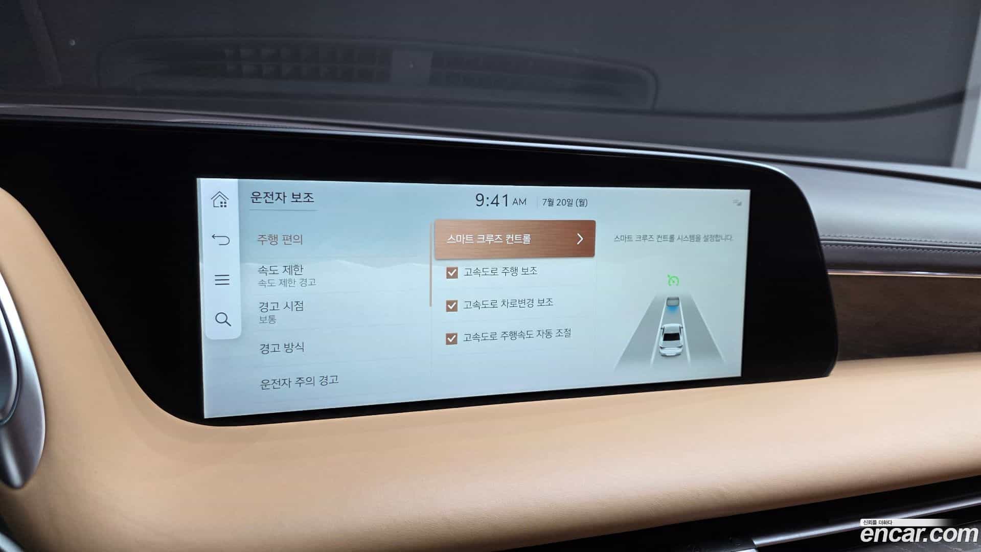 G90 Genesis 2022.5-OPTION-043