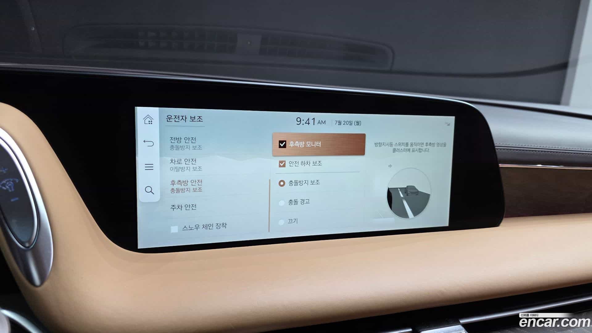 G90 Genesis 2022.5-OPTION-047