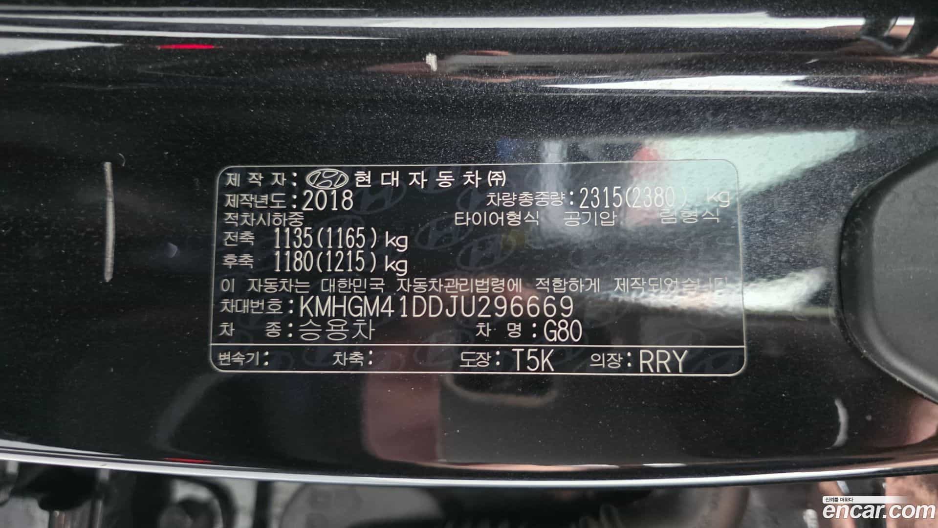 G80 Genesis 2018.6-OPTION-043