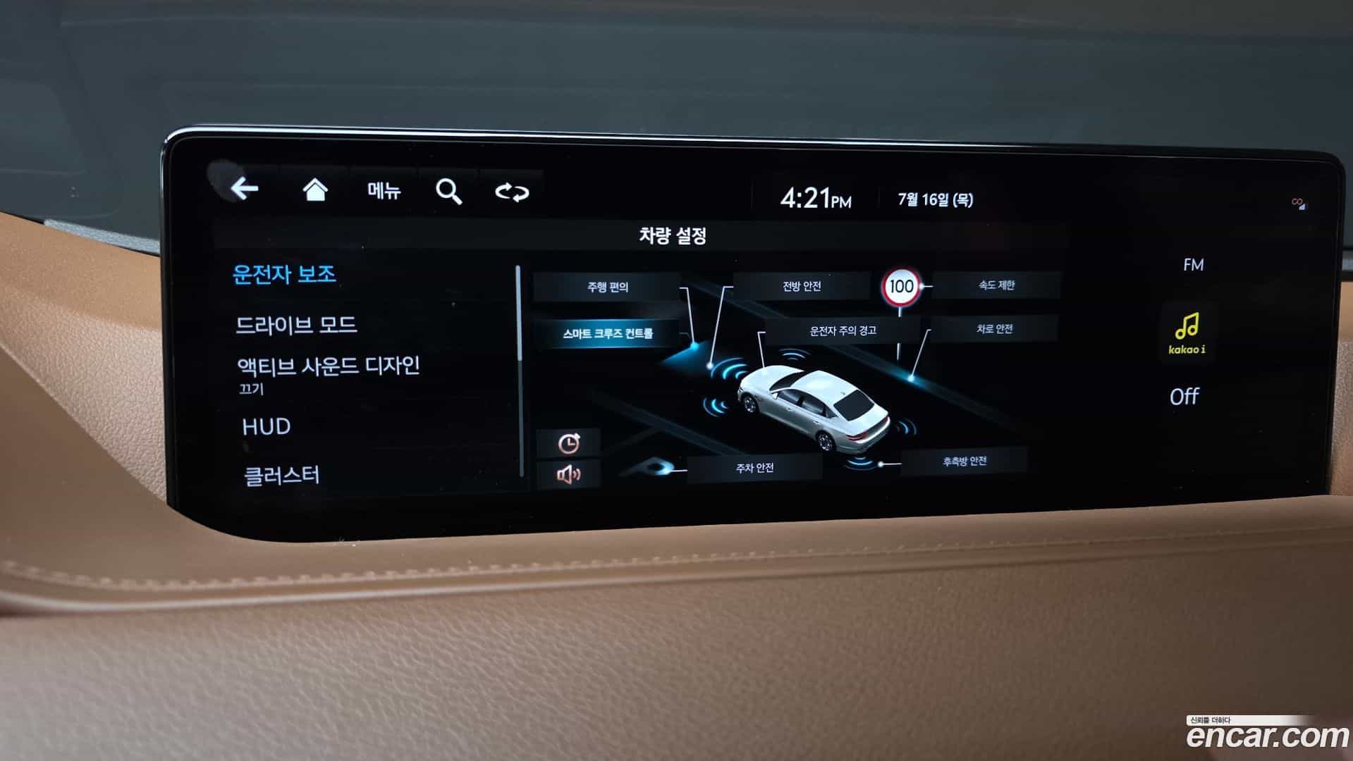 G80 Genesis 2023.5-OPTION-045