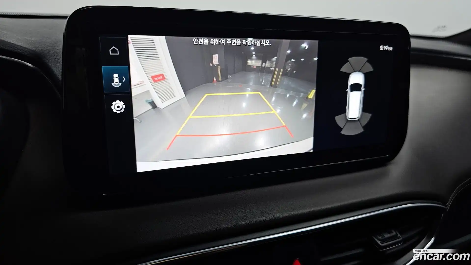 Santafe Hyundai 2023.1-OPTION-019