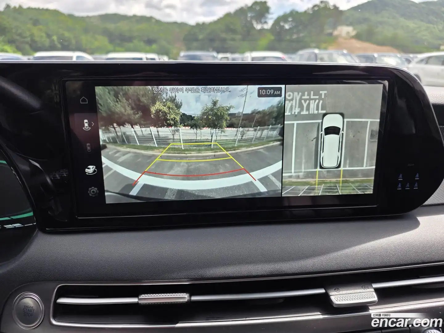Palisade Hyundai 2023.5-OPTION-016