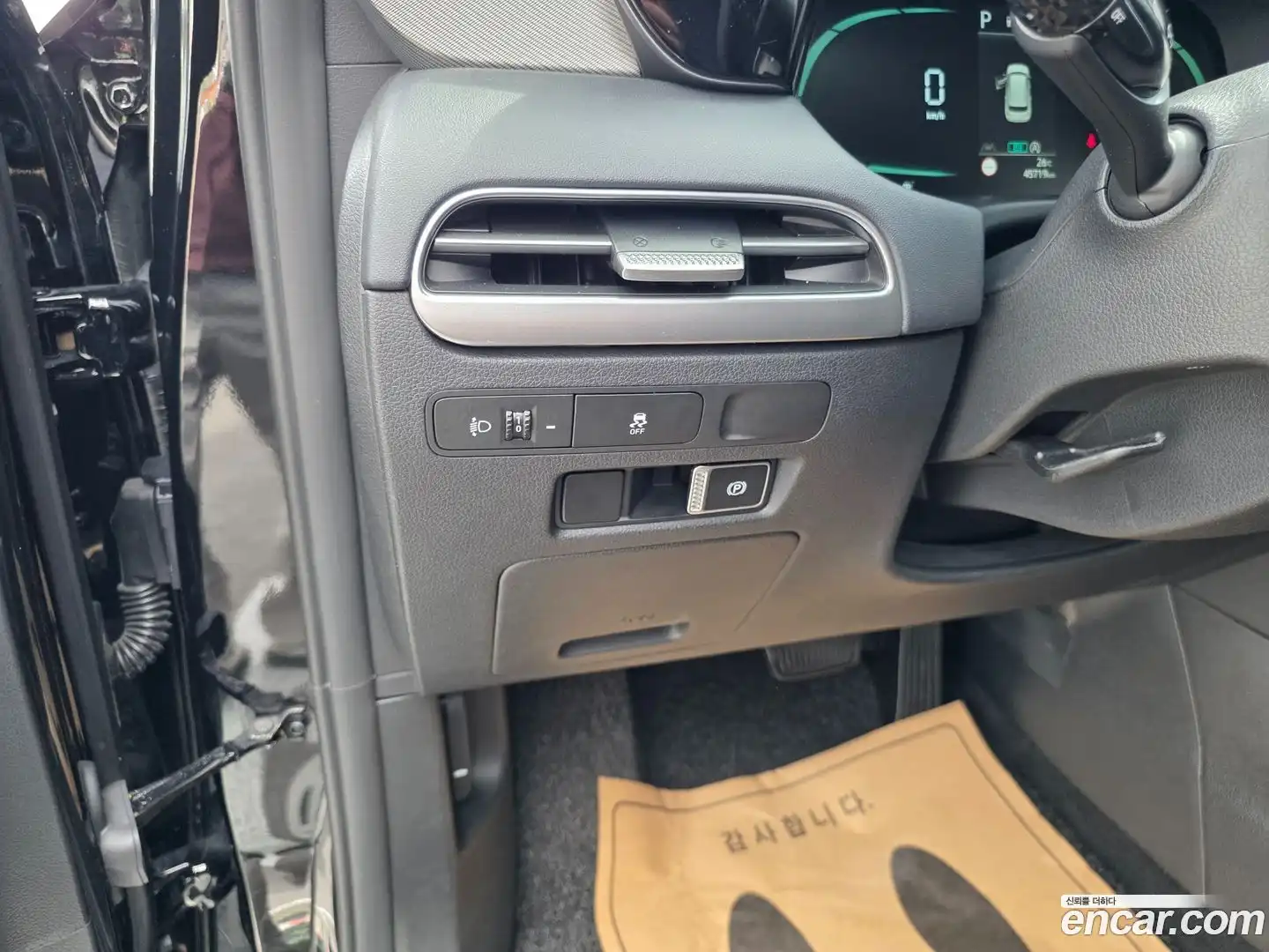Palisade Hyundai 2023.5-OPTION-019