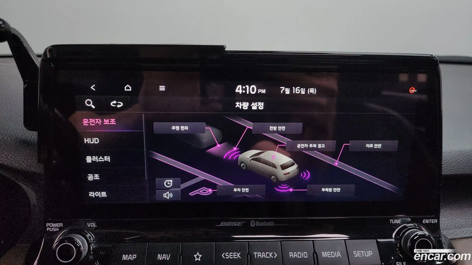 Seltos Kia 2019.7-OPTION-045