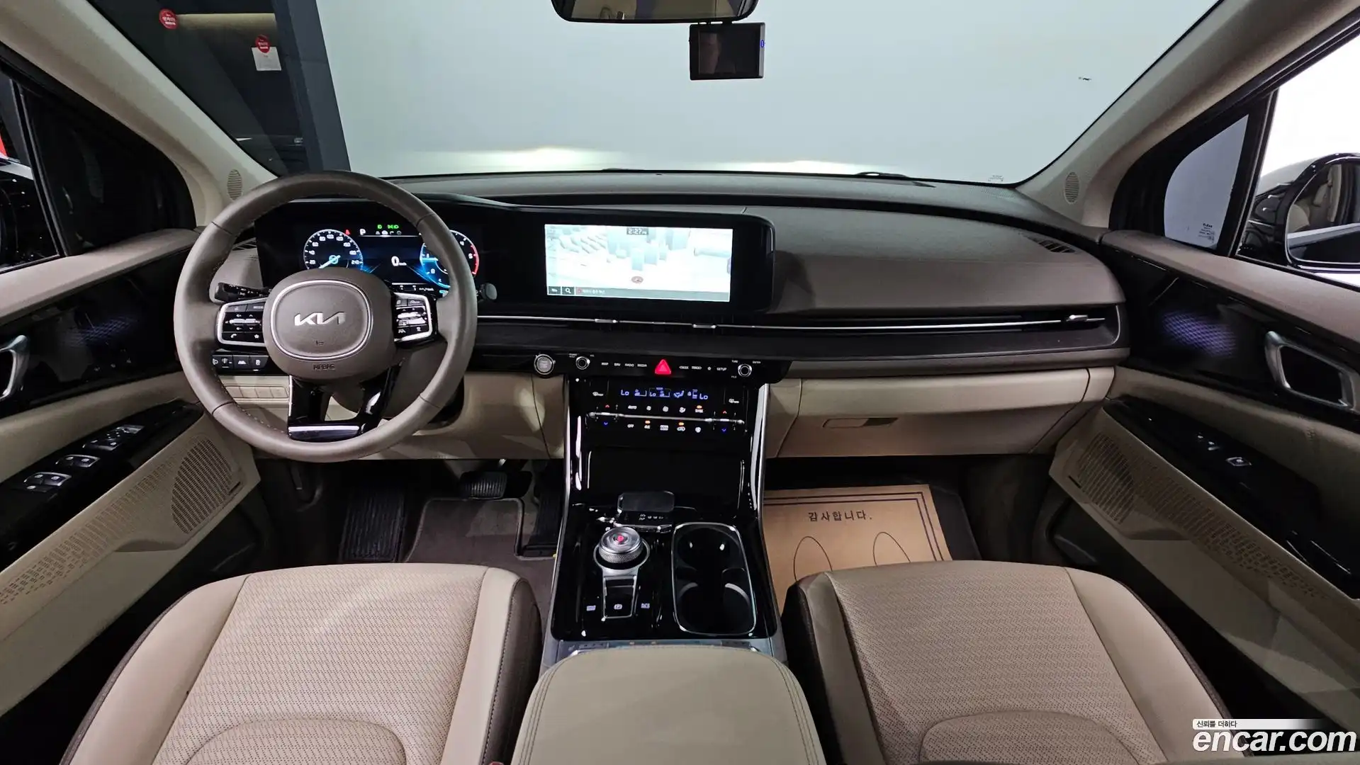 Canival Kia 2023.9-INNER-007