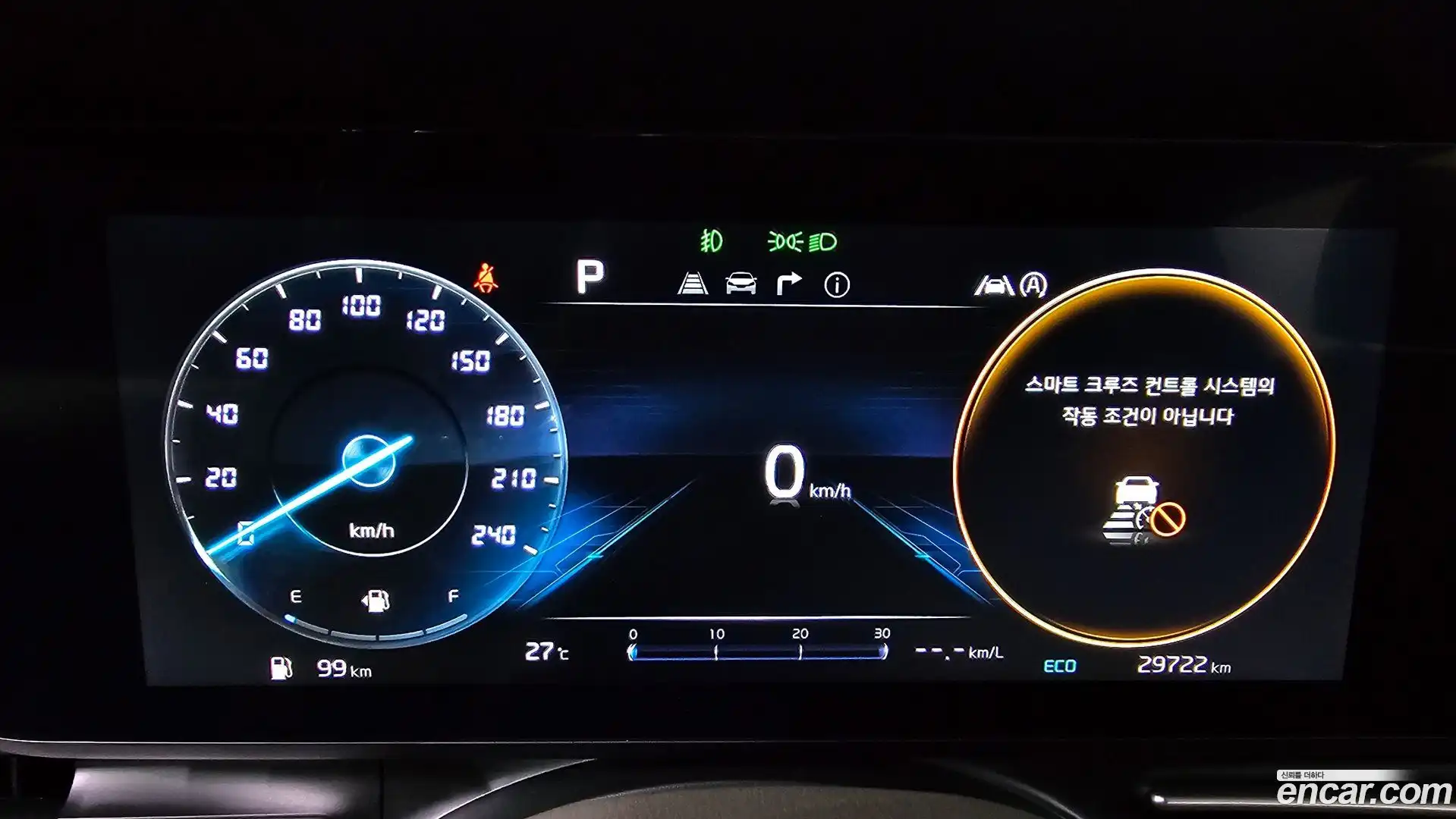 Canival Kia 2023.9-INNER-008