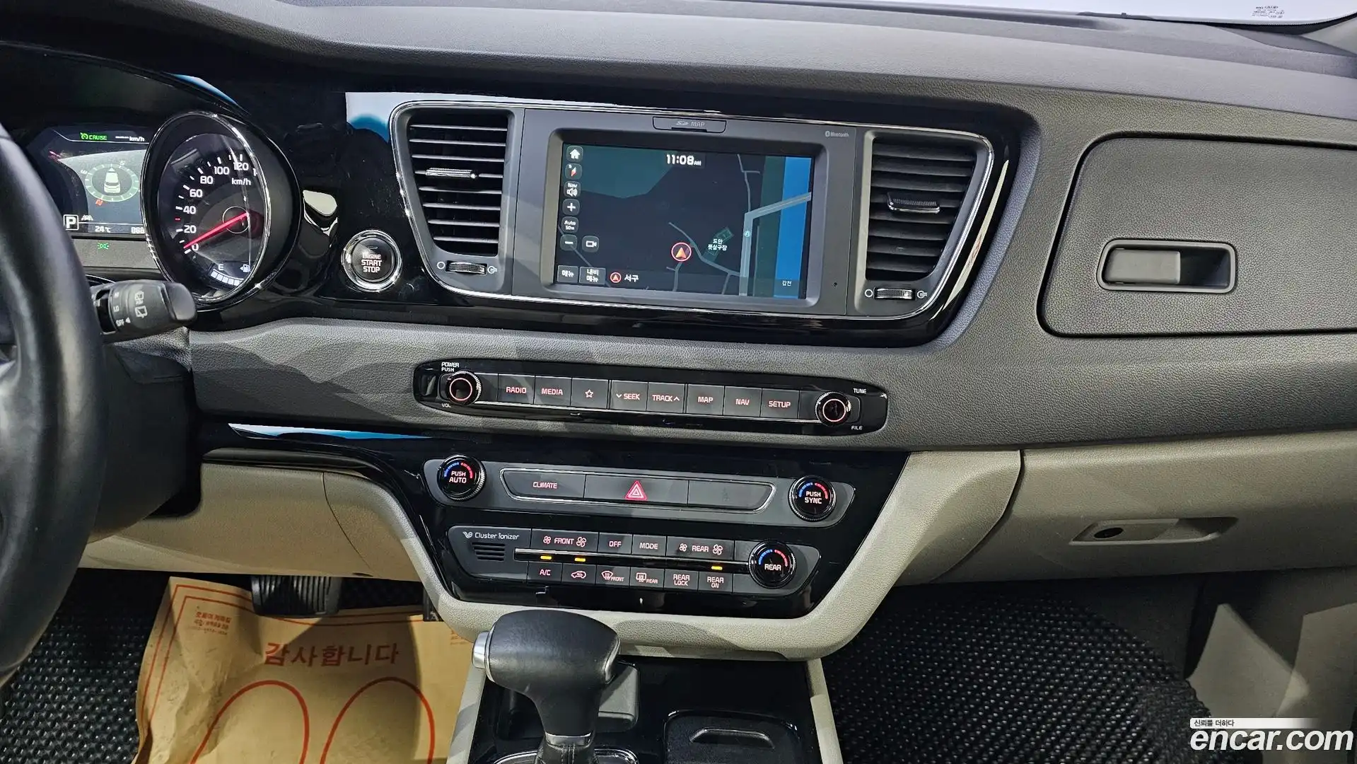 Canival Kia 2018.0-OPTION-016