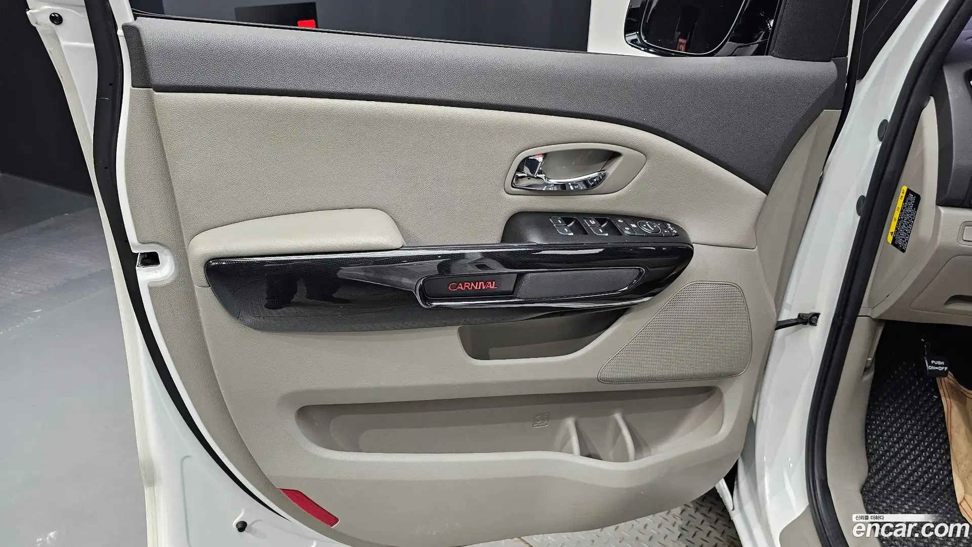 Canival Kia 2018.0-INNER-034