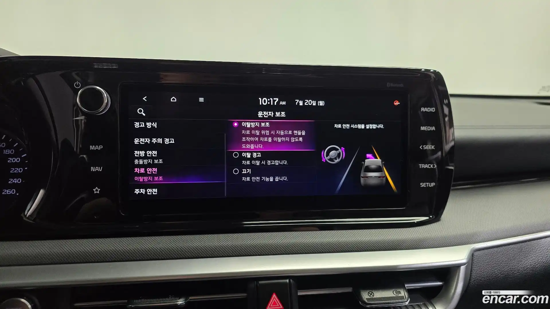 K5 Kia 2020.3-OPTION-042