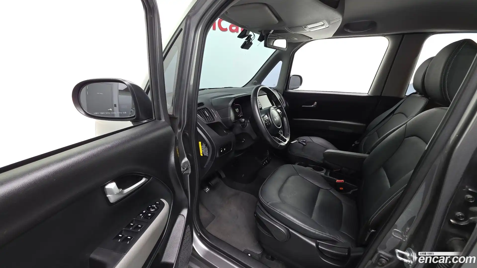 RAY Kia 2023.5-INNER-010