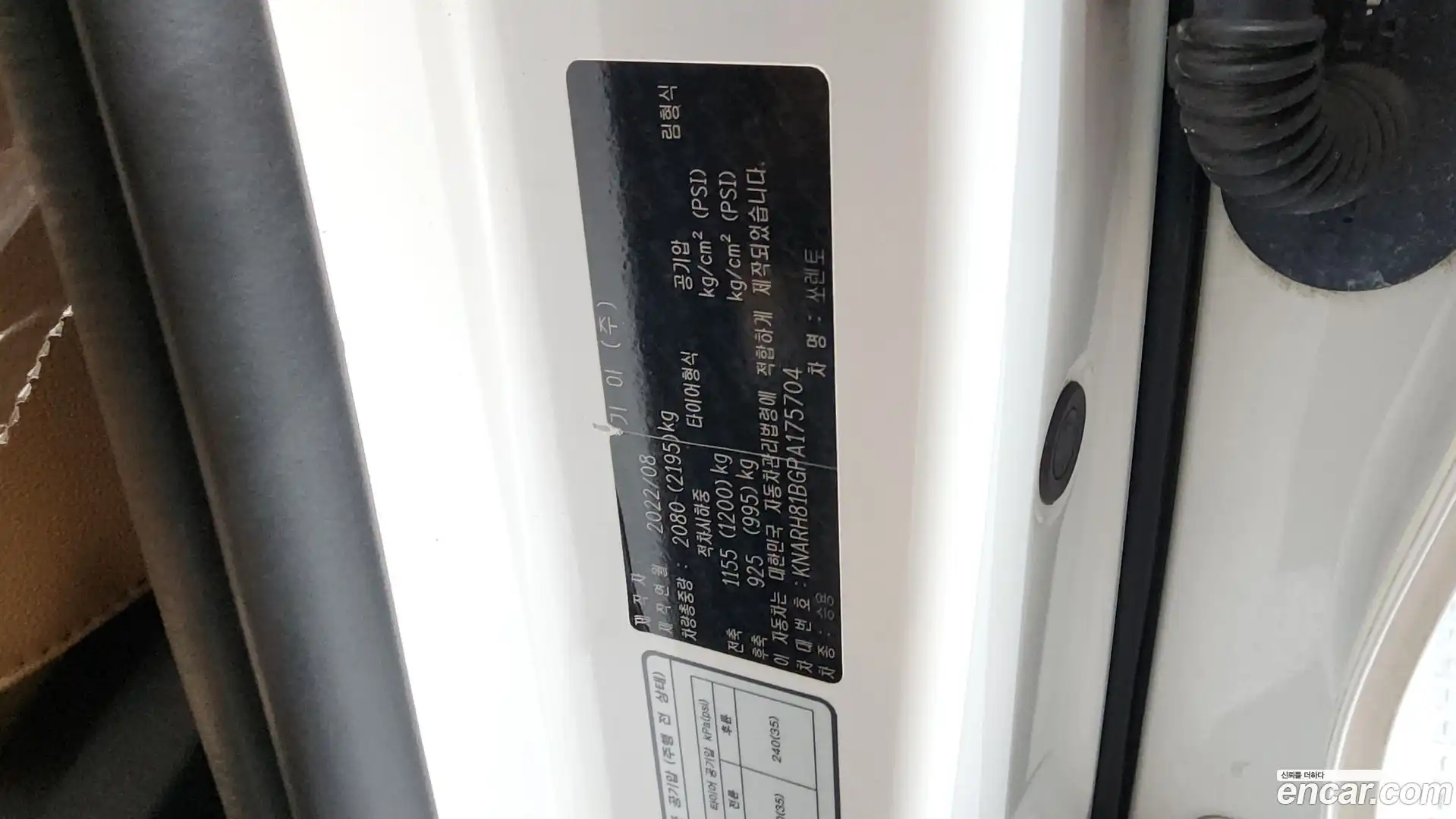 Sorento Kia 2022.7-OPTION-042