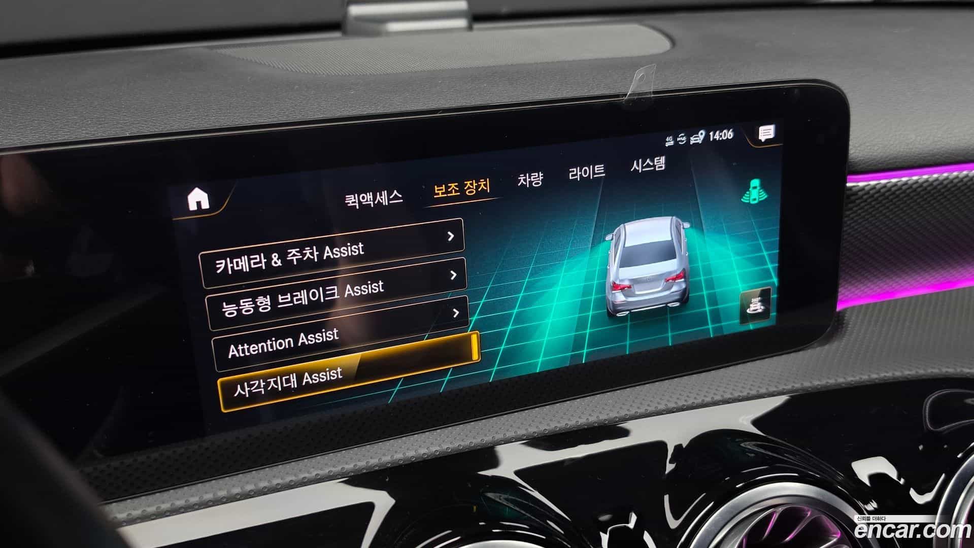A-Class Mercedes-Benz 2021.2-OPTION-024