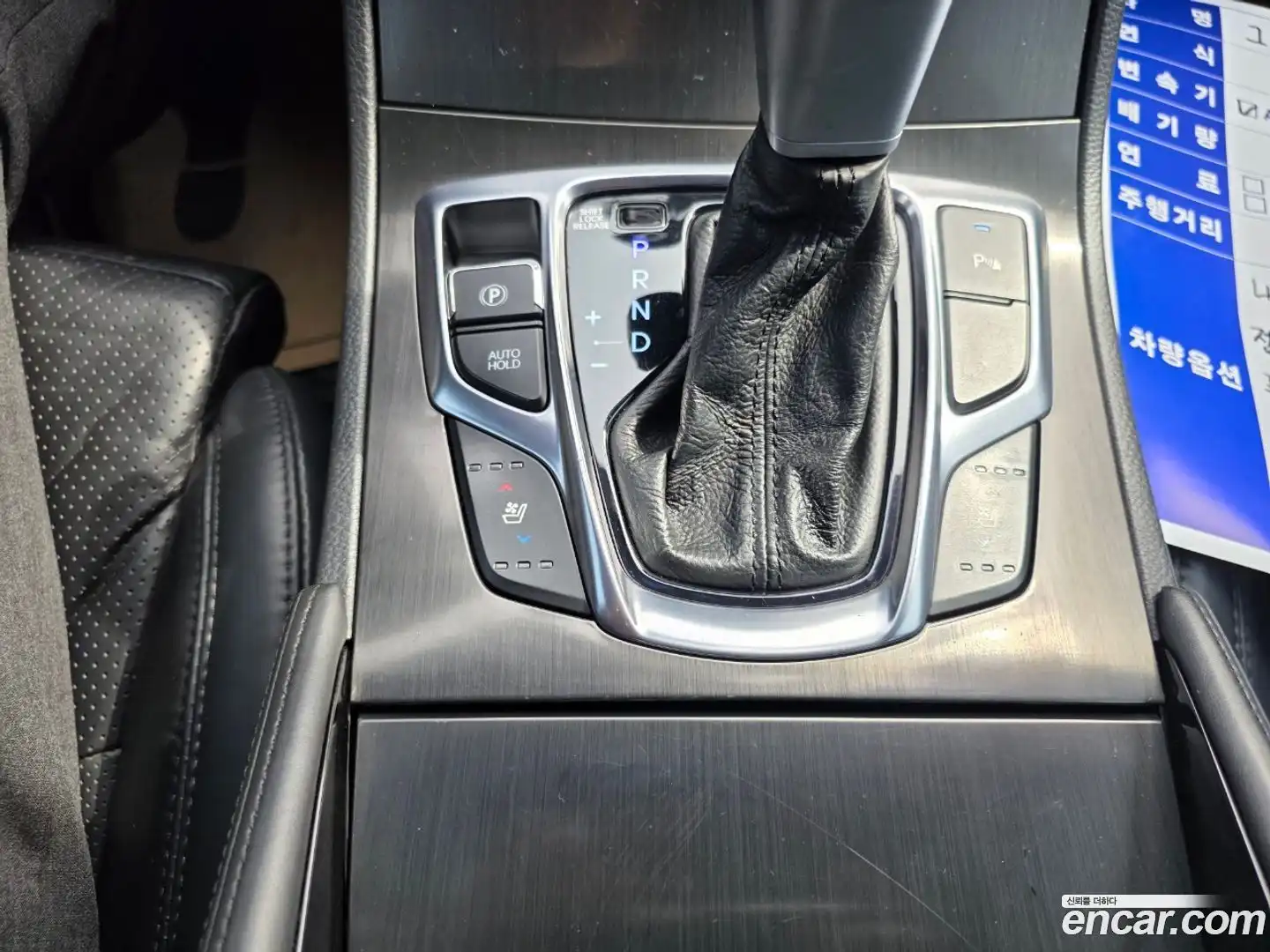 Grandeur Hyundai 2016.0-OPTION-016
