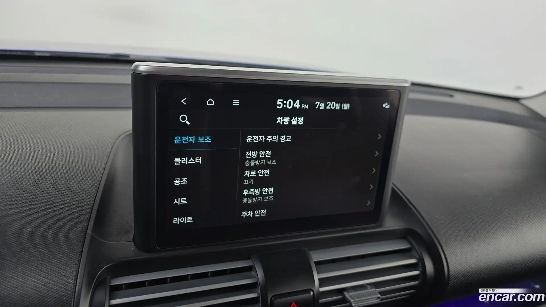 Casper Hyundai 2022.6-OPTION-022