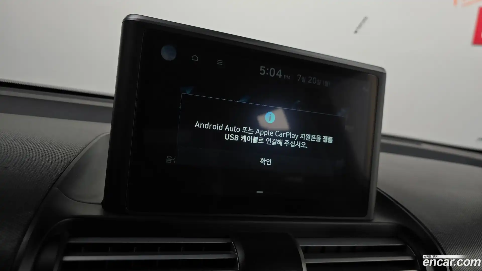 Casper Hyundai 2022.6-OPTION-023