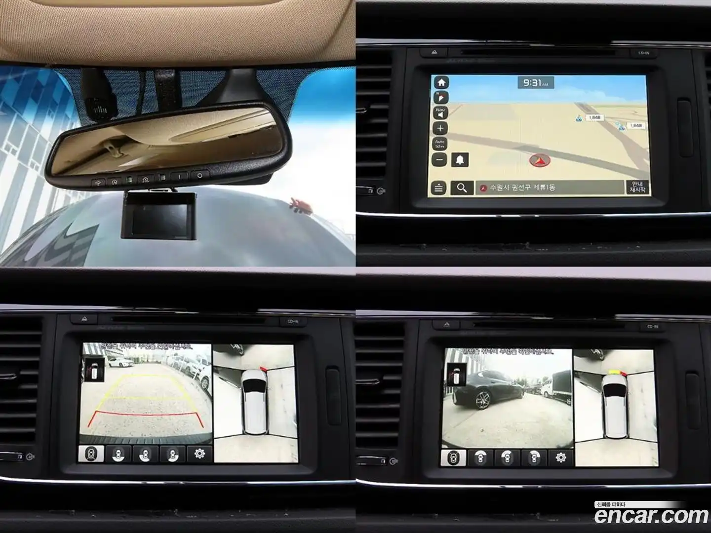 Canival Kia 2015.10-OPTION-021