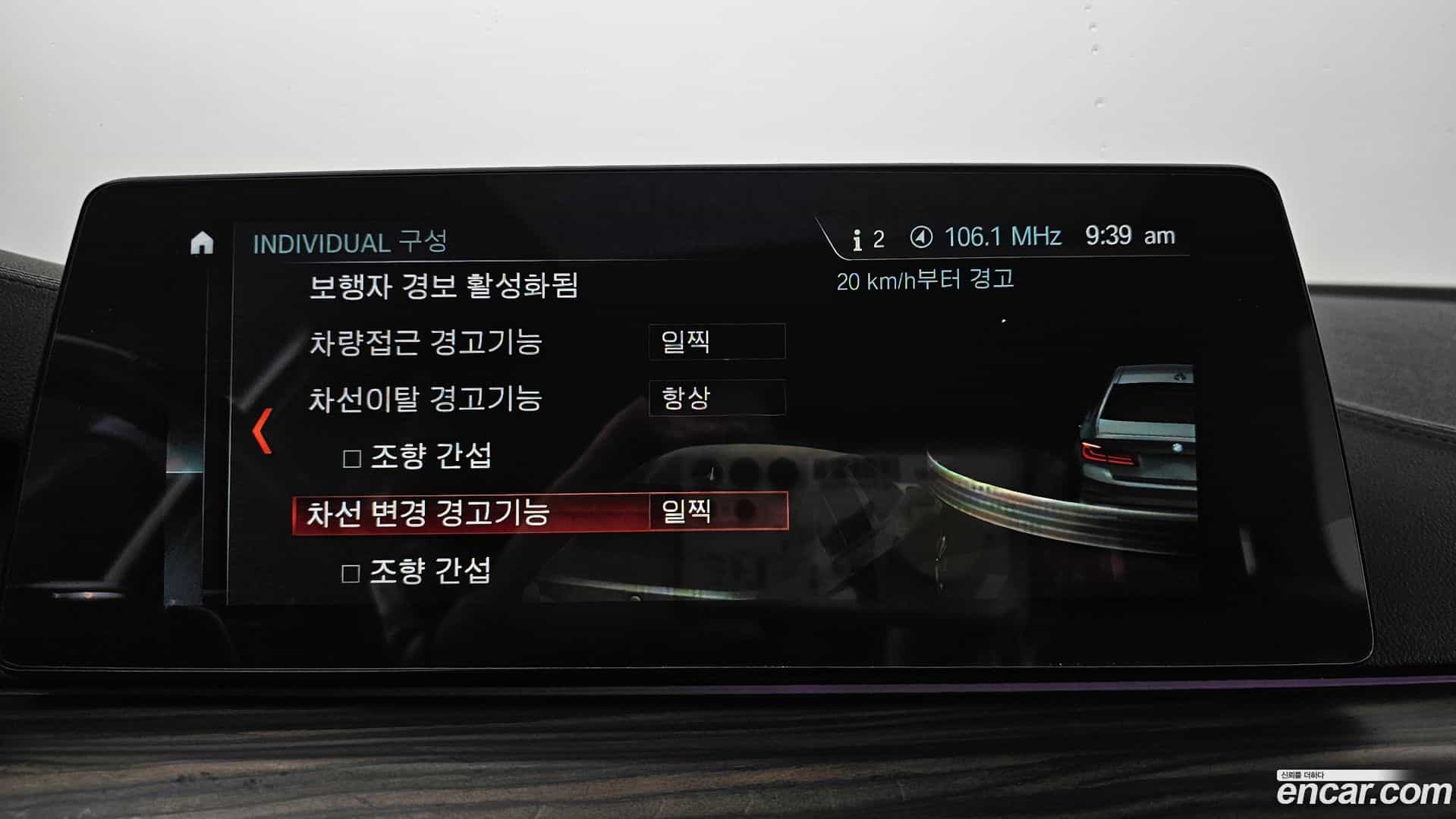 5-Series BMW 2017.10-OPTION-024