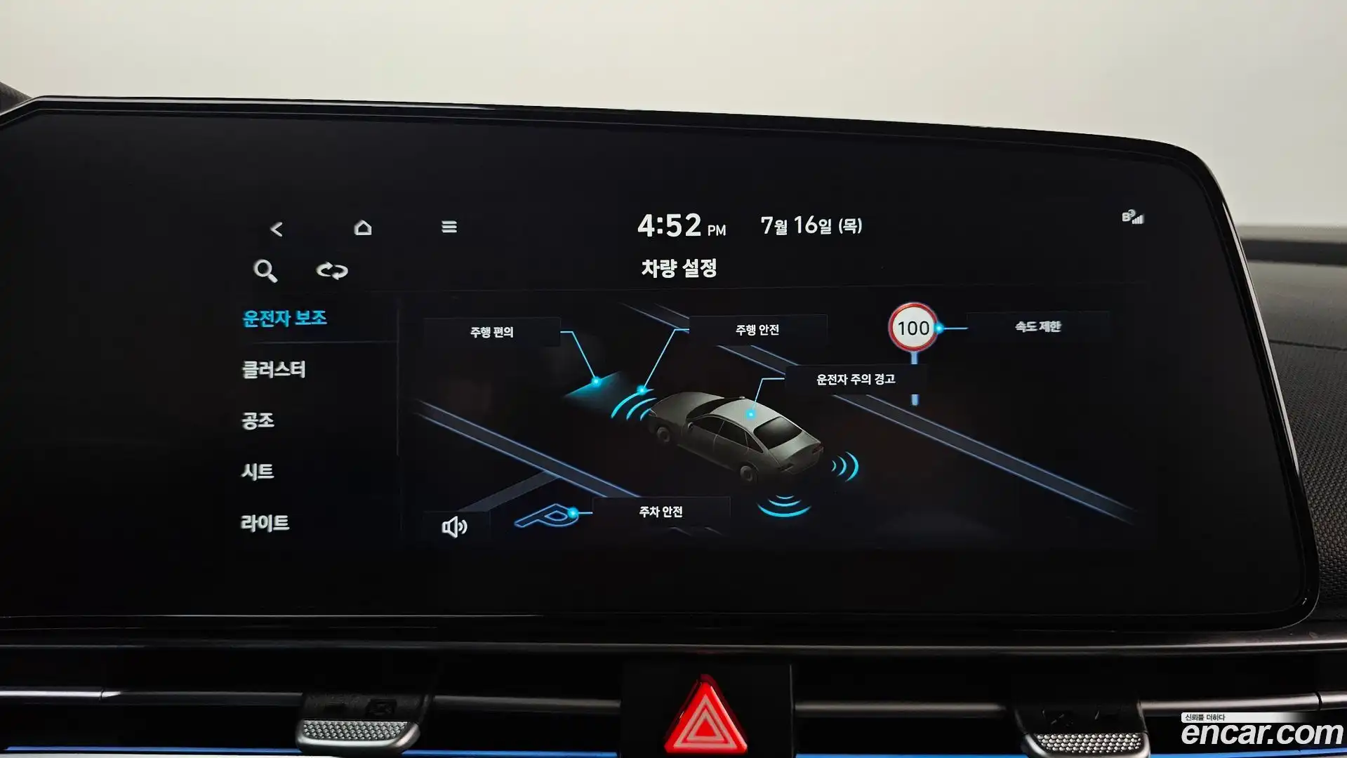AVANTE Hyundai 2025.6-OPTION-043