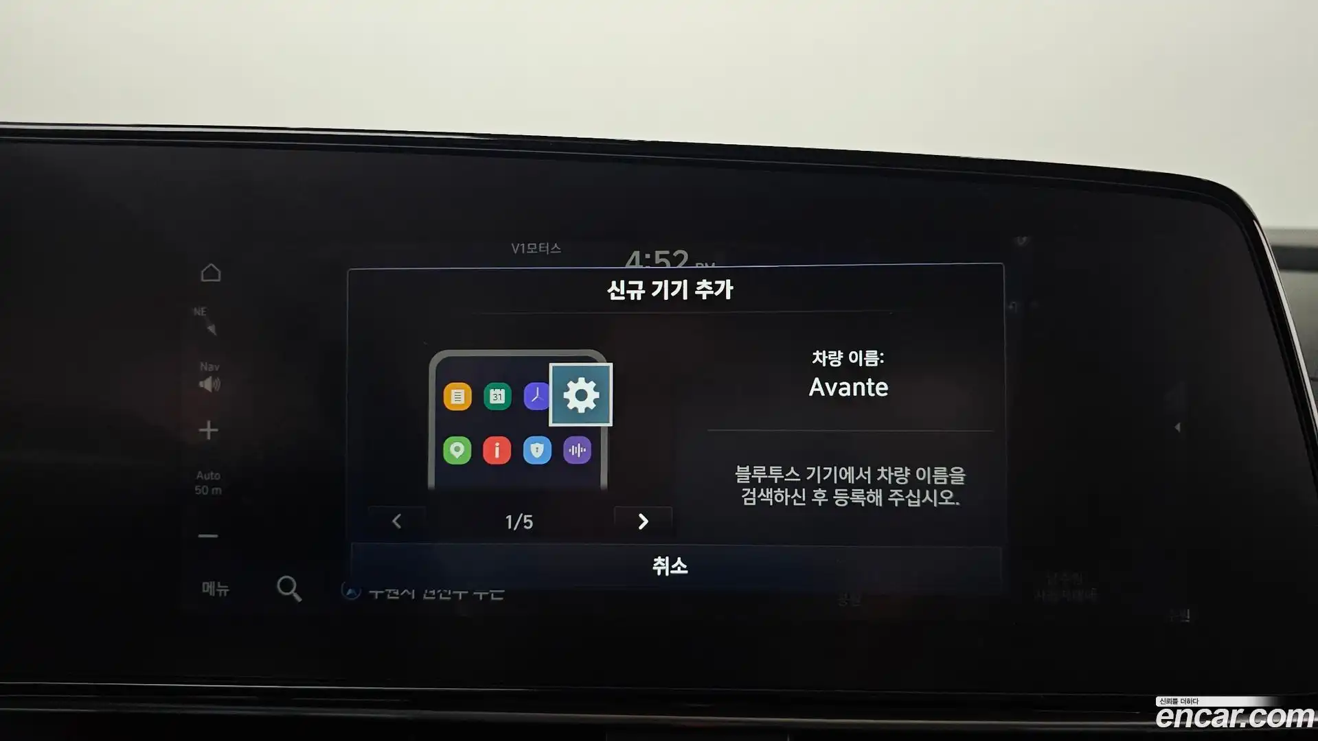 AVANTE Hyundai 2025.6-OPTION-046