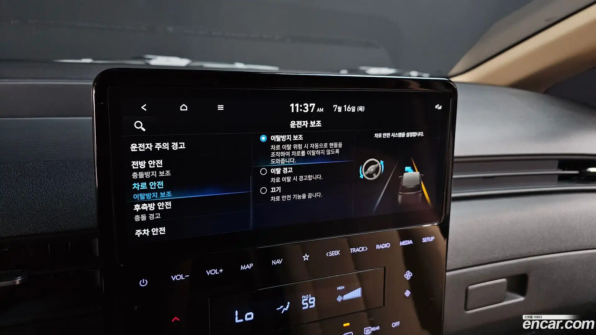 Staria Hyundai 2025.0-OPTION-020