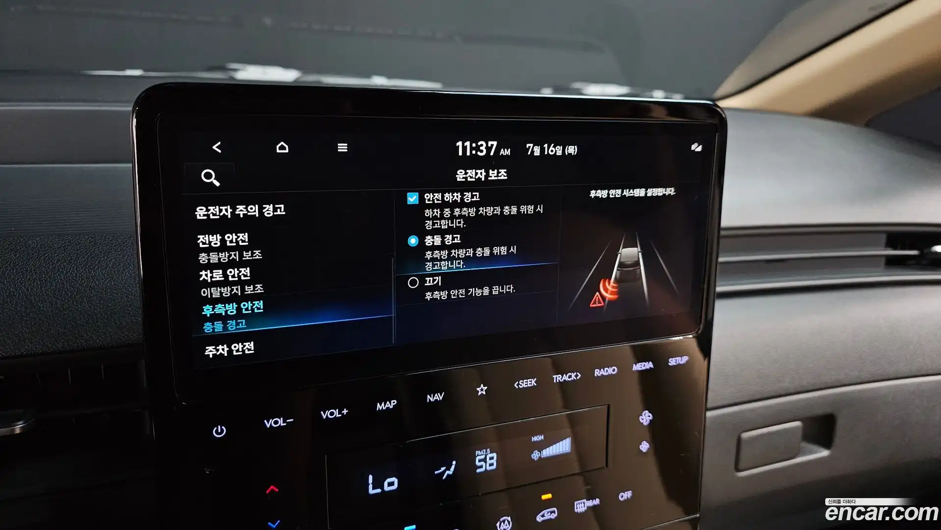 Staria Hyundai 2025.0-OPTION-021
