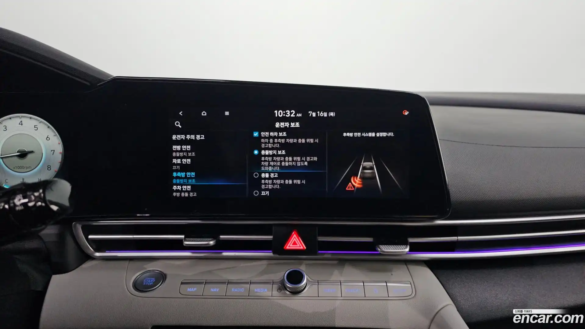 AVANTE Hyundai 2020.6-OPTION-020