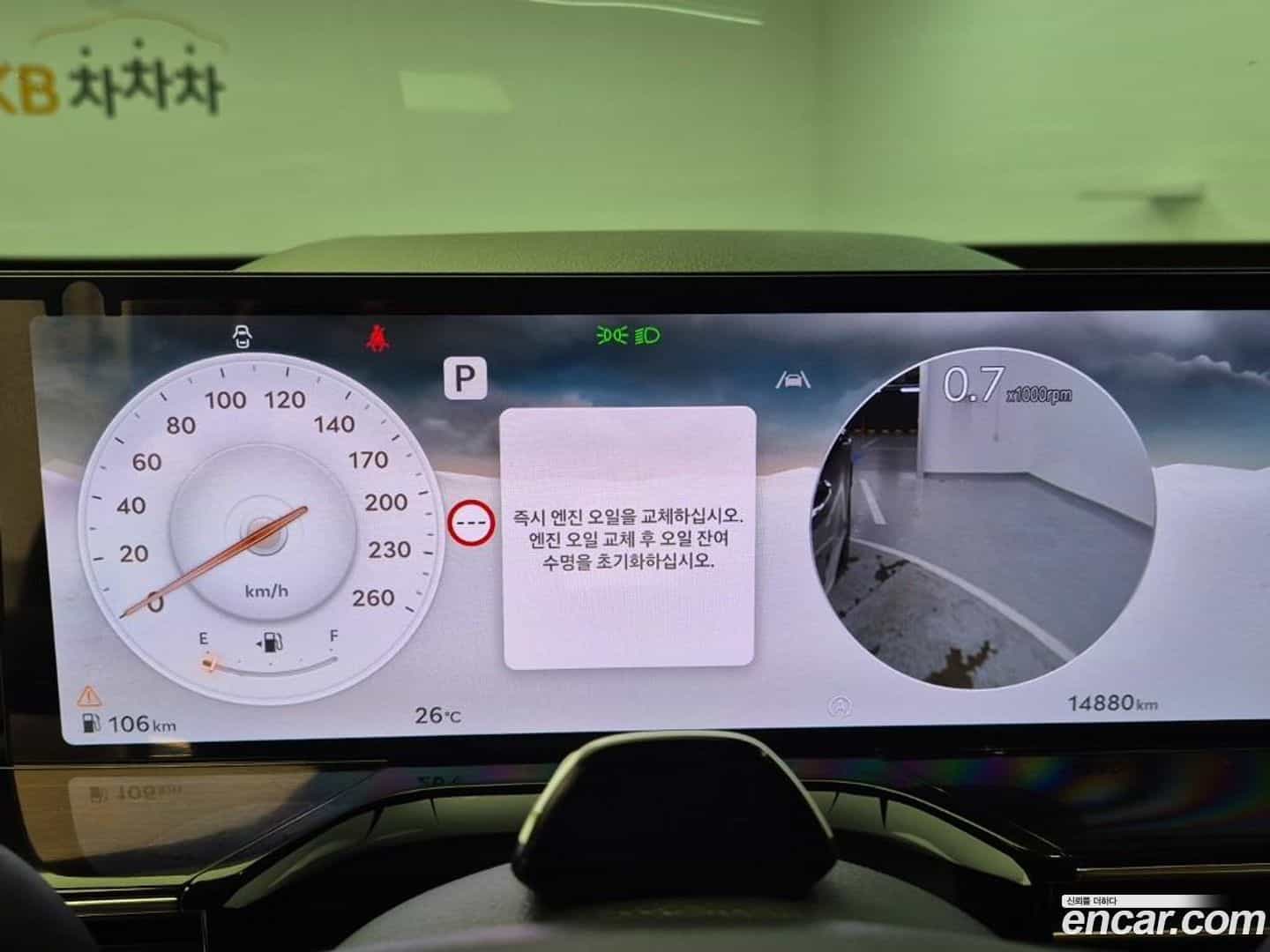 GV80 Genesis 2024.6-OUTER-006